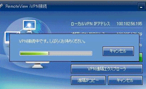 iVPN/AnyClutch